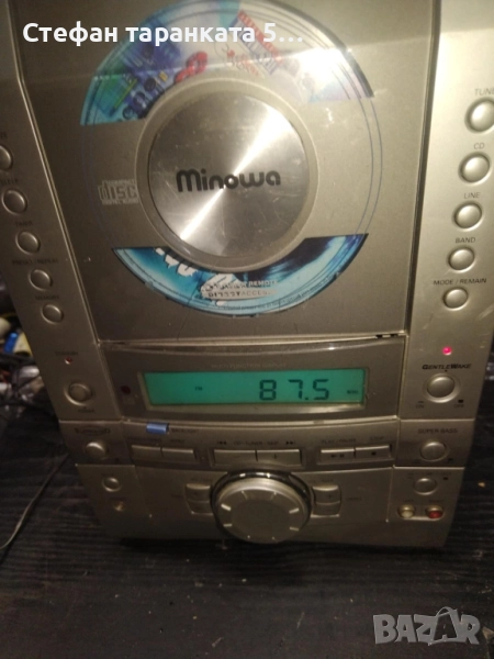 Аудио уредба , снимка 1