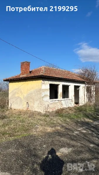 Продавам къща село Полско Пъдарево, снимка 1