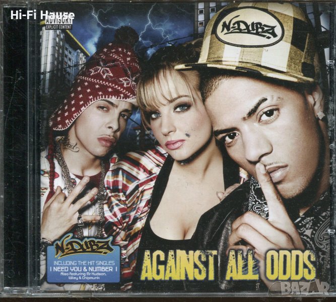 N-Duba-Against all Odds, снимка 1