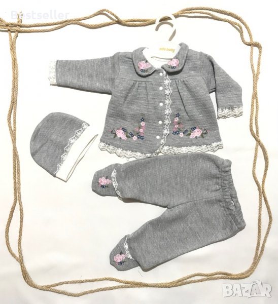 Бебешки Комплект от 4 Части за 0-3м(НОВО), снимка 1