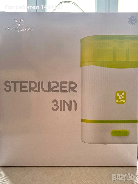 Стерилизатор Cangaroo, снимка 1