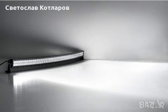 лед бар извит 80 см, снимка 1