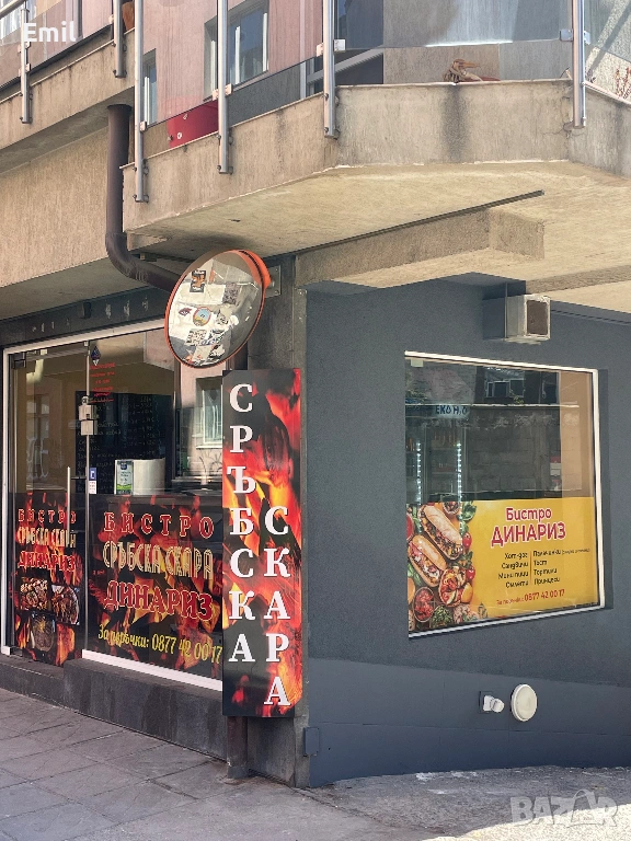 От собственик Магазин/Бистро с наемател в центъра., снимка 1