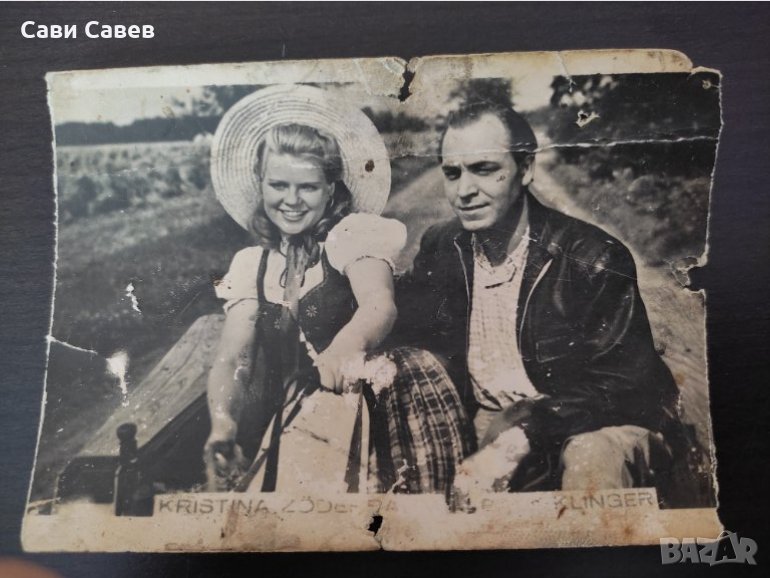 Стара филмова картичка, снимка 1