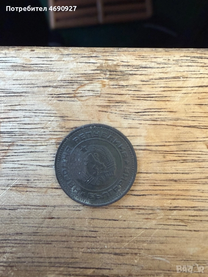 монета 2 ст , снимка 1