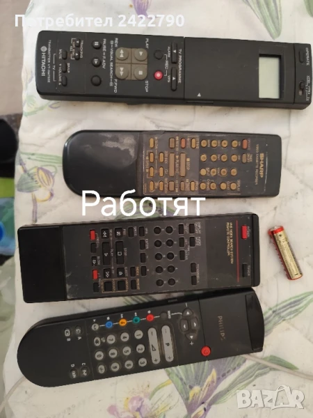 Дистанционни , снимка 1