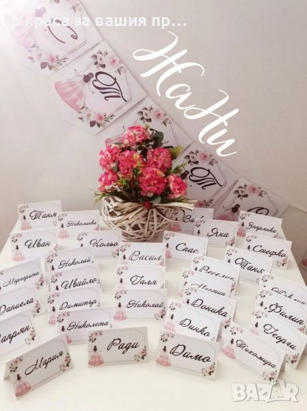 За Абитуриентите #випуск2023 , снимка 1