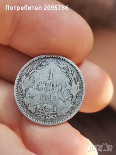 1 лев 1882 г Ч38, снимка 1