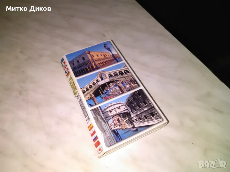 Венеция пътеводител и 24 картички в албум отлични, снимка 1