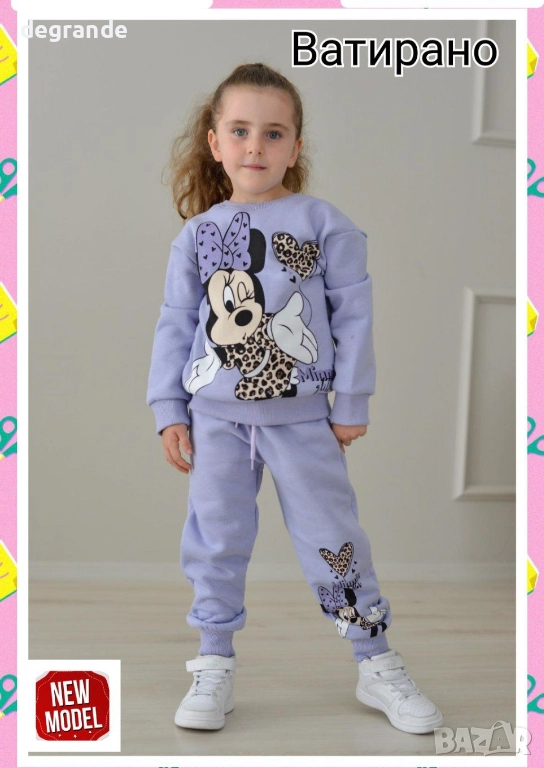 Ватиран детски комплект с Мики Маус, снимка 1