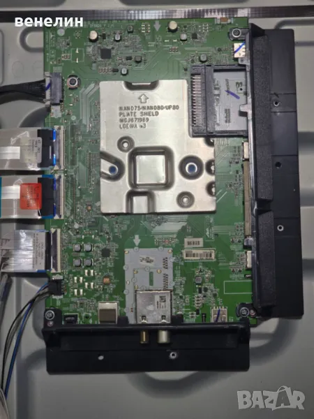 Mainboard EAX69580302 (1.0) от LG 55NAN0813PA, снимка 1