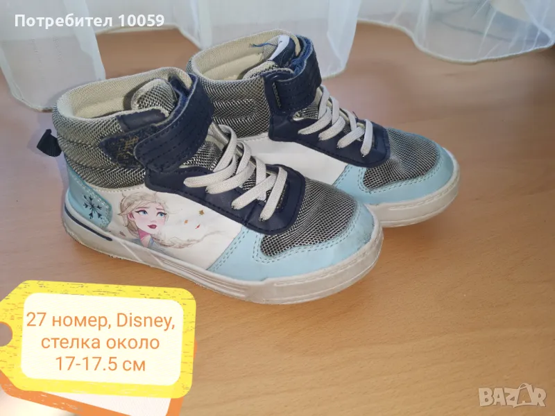 Високи кецове с Елза, 27 номер, снимка 1