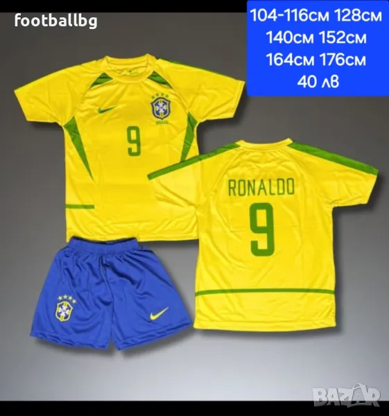 Бразилия 💛⚽️ РЕТРО детско юношеска футболни екипи , снимка 1