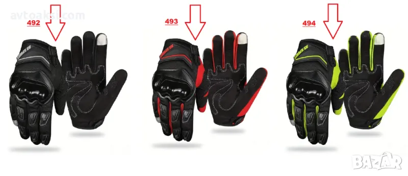 Ръкавици Мотор/Скутер/Атв три цвята, снимка 1