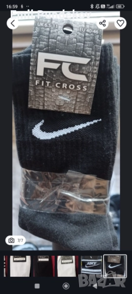 Дълги чорапи- Nike,Adidas, снимка 1