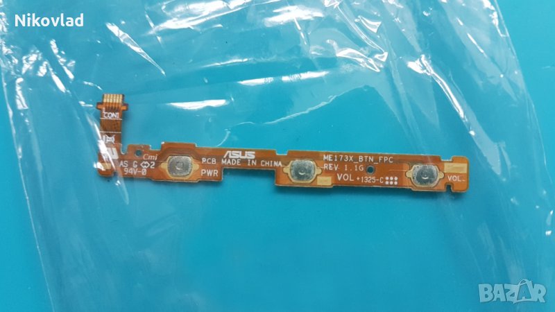 Лента с бутони за ASUS MeMO Pad HD 7 ME173X, снимка 1