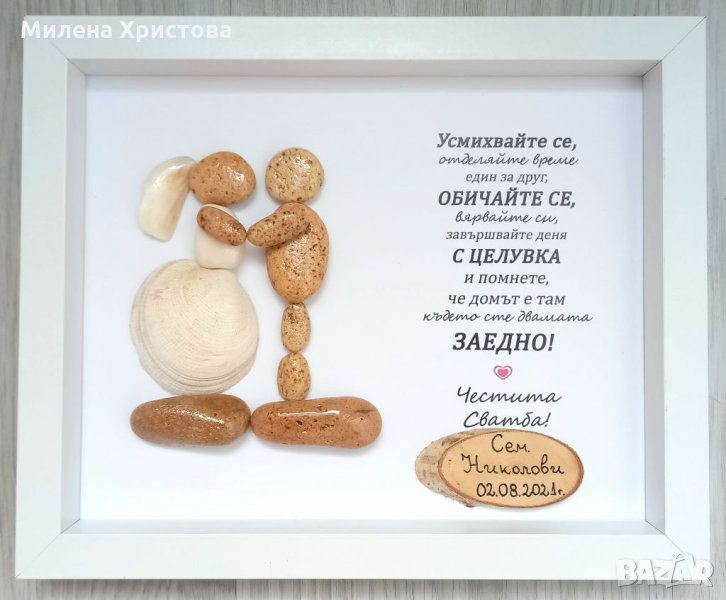 Подарък за сватба, ръчна изработка , снимка 1