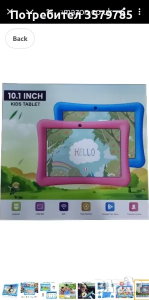 MOOKIA 10- инчов детски таблет ( Розов), снимка 1