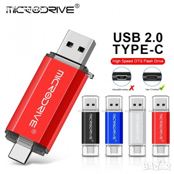 Флашка за телефон и компютър, USB TYPE C , 32/64 GB ГБ, флаш памет, тип С, SAMSUNG, HUAWEI,XIAOMI..., снимка 1