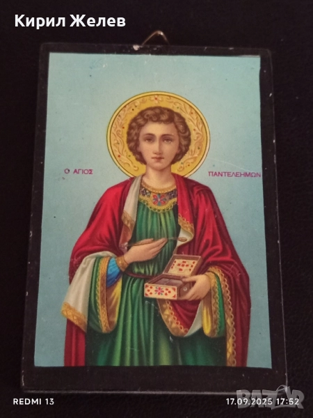 Икона на Свети Пантелеймон Великомъченик и Лечител 50473, снимка 1