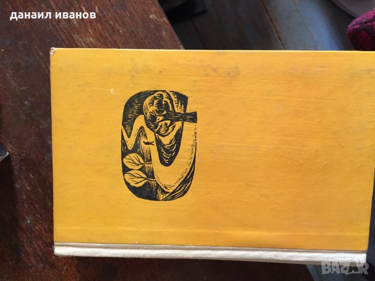 Златната роза код80, снимка 1