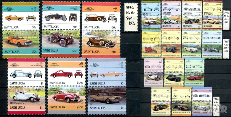 Колекция MnH - Автомобили [39 пълни серии] - 398 [198x2] марки , снимка 1