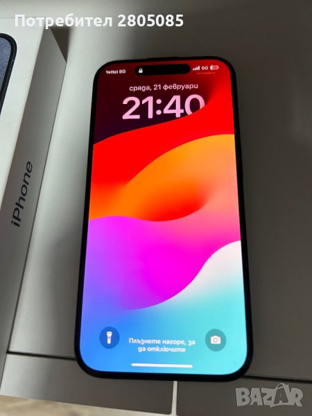 Iphone 15 pro 256Gb titanium blue, снимка 1