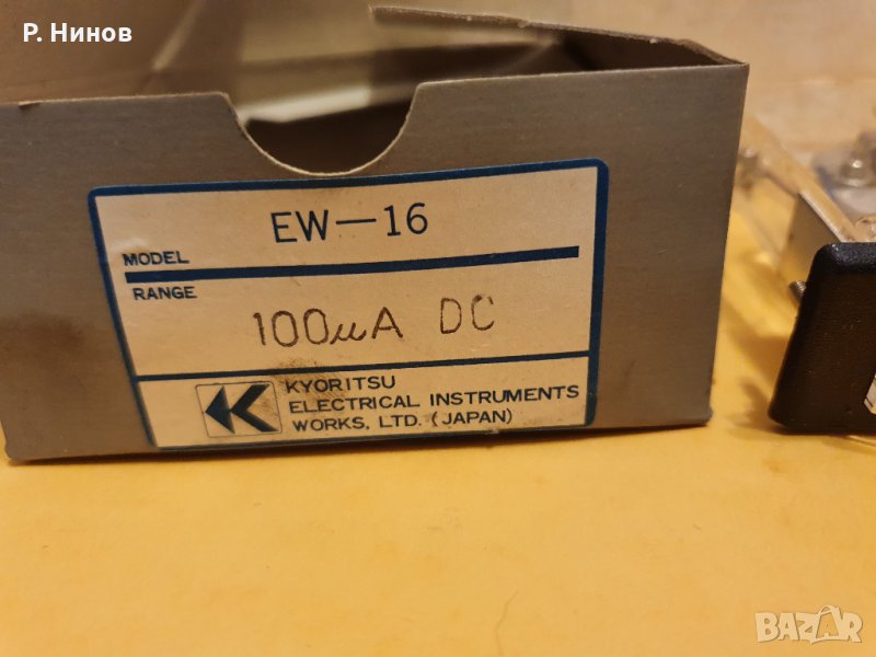 KYORITSU EW-16 лабораторен микроамперметър  DC: 0 ... 100 uA  75 mm 17 mm, снимка 1