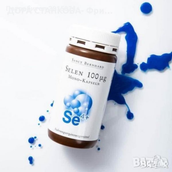 Селен 100 мг – 180 капсули, снимка 1