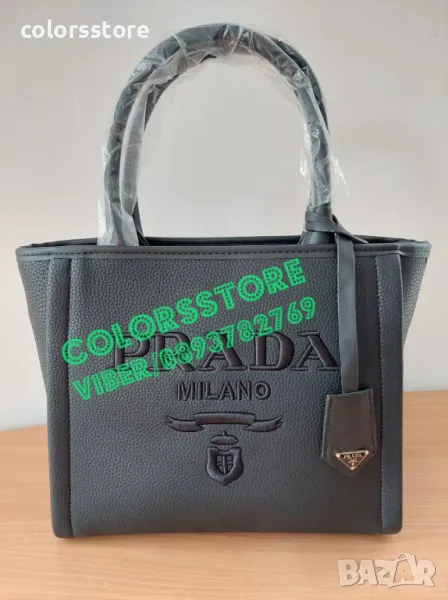 Луксозна чанта/реплика  Pr*da код SG13q98, снимка 1