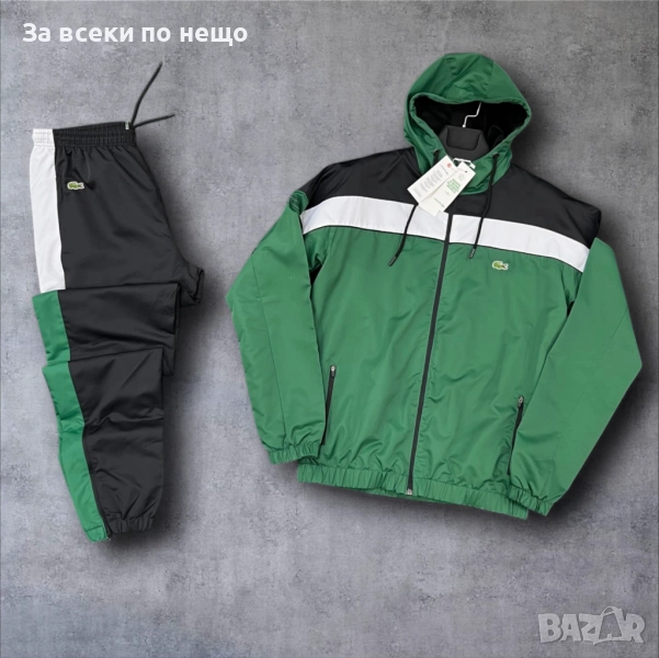 Lacoste Мъжки Спортен Комплект🔝Мъжки Спортен Екип Лакост Код LFS819, снимка 1