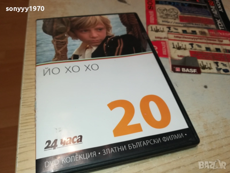 ЙО ХО ХО ДВД 2009252233, снимка 1