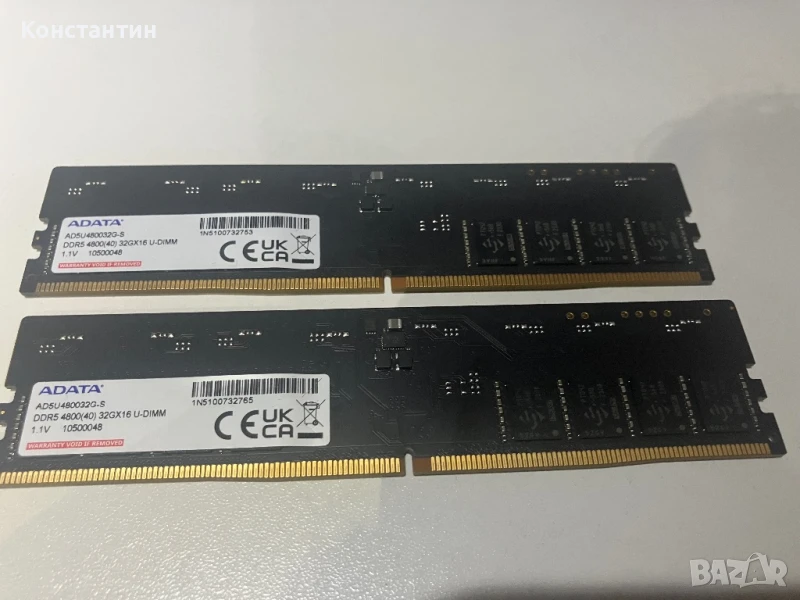 RAM памет DDR5 ADATA 64gb (2x32gb) 4800mhz, снимка 1