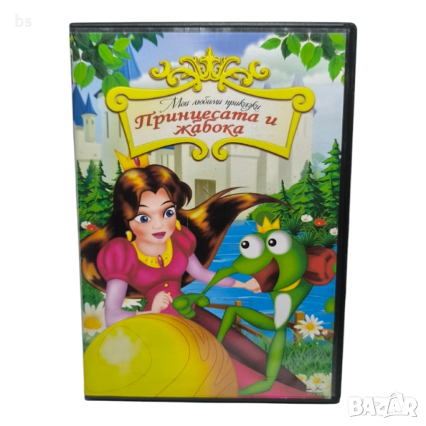 Принцесата и жабока DVD с бг дублаж , снимка 1