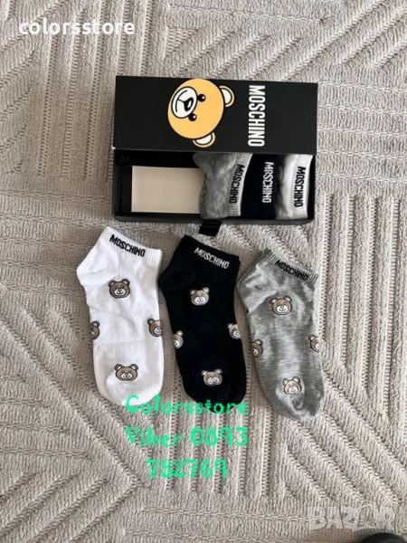 Мъжки къси чорапи Moschino/IM43l, снимка 1