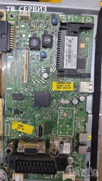 MAIN BOARD 17MB62-2.6, снимка 1