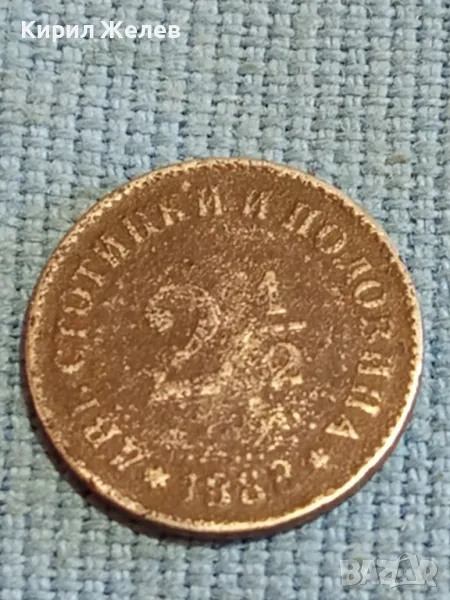 Рядка монета 2 1/2 стотинки 1881г. Княжество България за КОЛЕКЦИЯ 48231, снимка 1
