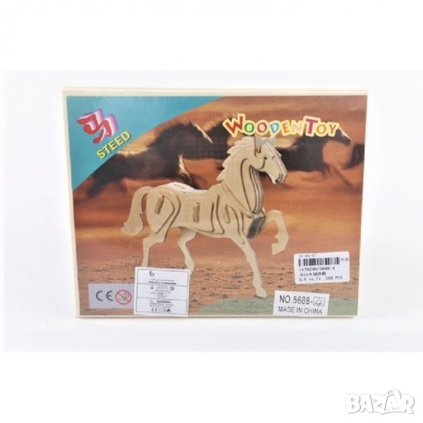 Дървен 3D пъзел Кон, снимка 1