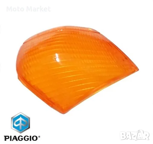 ЗАДНО ДЯСНО СТЪКЛО ЗА МИГАЧ PIAGGIO ZIP FAST RIDER/RST/BIMODALE 50, снимка 1