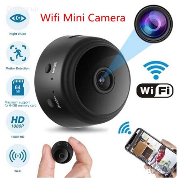 Мини Скрита Камера А9, Wide-Angle, Mini Spy Camera, WiFi, 1080P, снимка 1