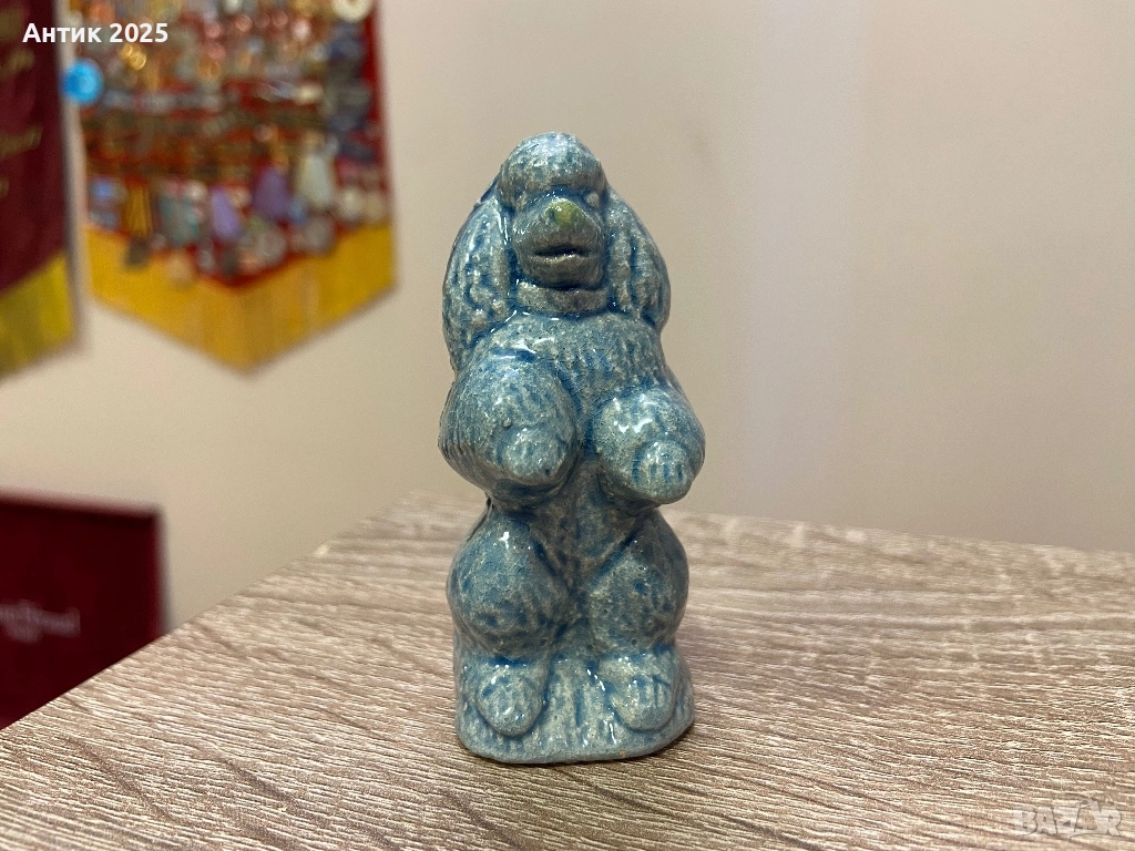 Винтидж фигурка „Пудел“, глазирана керамика, снимка 1