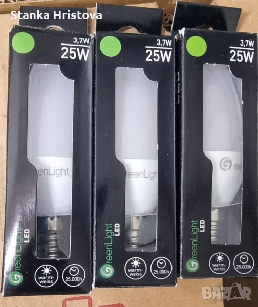 Led крушки Green Light 3,7w/25w., снимка 1