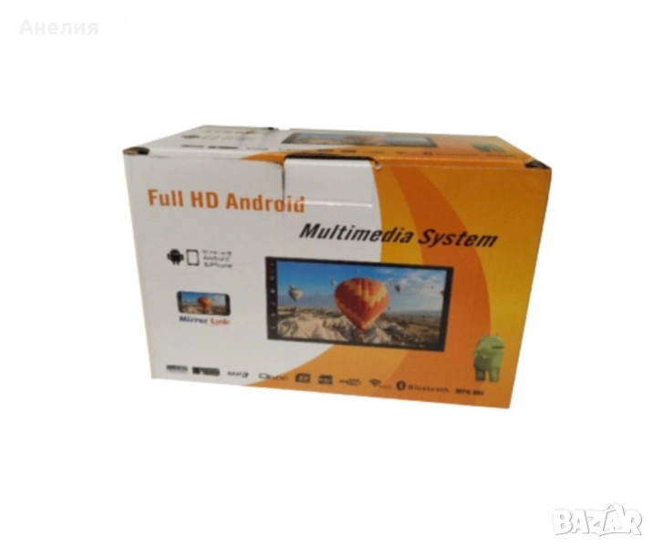 Мултимедия за кола 7инча , снимка 1