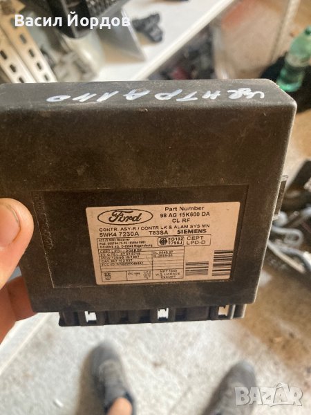 Модул Централно Заключване за Форд Фокус, Ford Focus 98 AG 15K600 DA CL RF, снимка 1