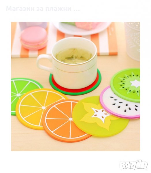 СВЕЖИ СИЛИКОНОВИ ПОДЛОЖКИ ЗА ЧАШИ ПЛОДЧЕТА - код 2128, снимка 1