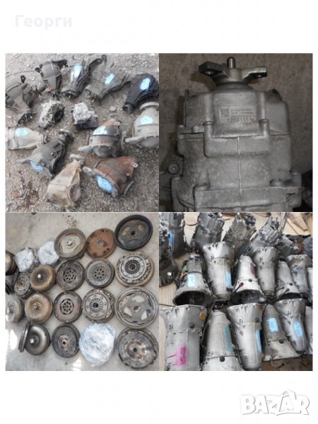 Скоростна кутия, раздатка, диференциал, маховик и кардан от Мерцедес, снимка 1