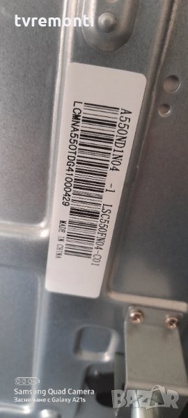 лед диоди от дисплей LSC550FN04-C01, снимка 1