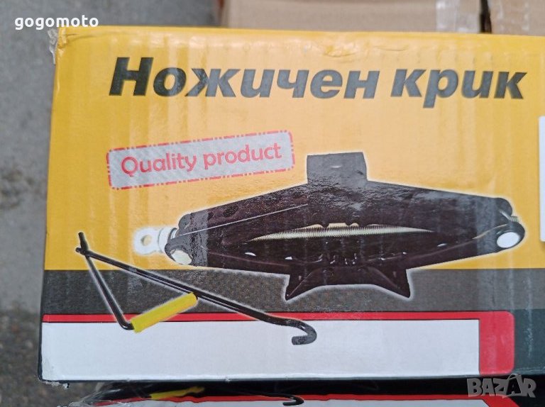 НОВ Автомобилен ножичен крик РОМБ, ромбоиден авто крик, снимка 1