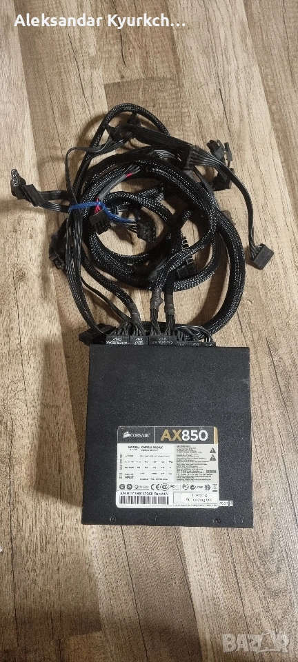 захранващ блок Corsair AX850, снимка 1