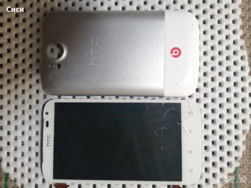 Телефони за части, снимка 1